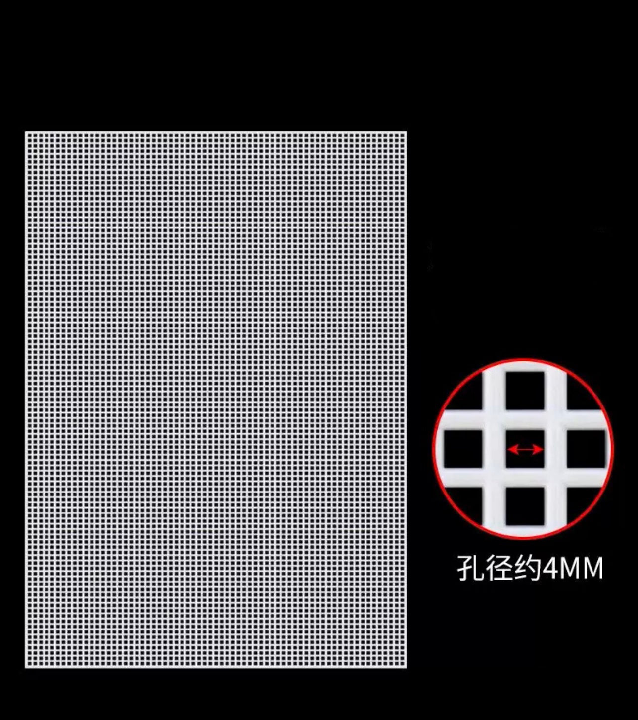 2 pcs Plastic Frame, 12.9x19.6inch/ 33x50cm, 4mm Aperture, Yarn Crafting Knit Crochet Project